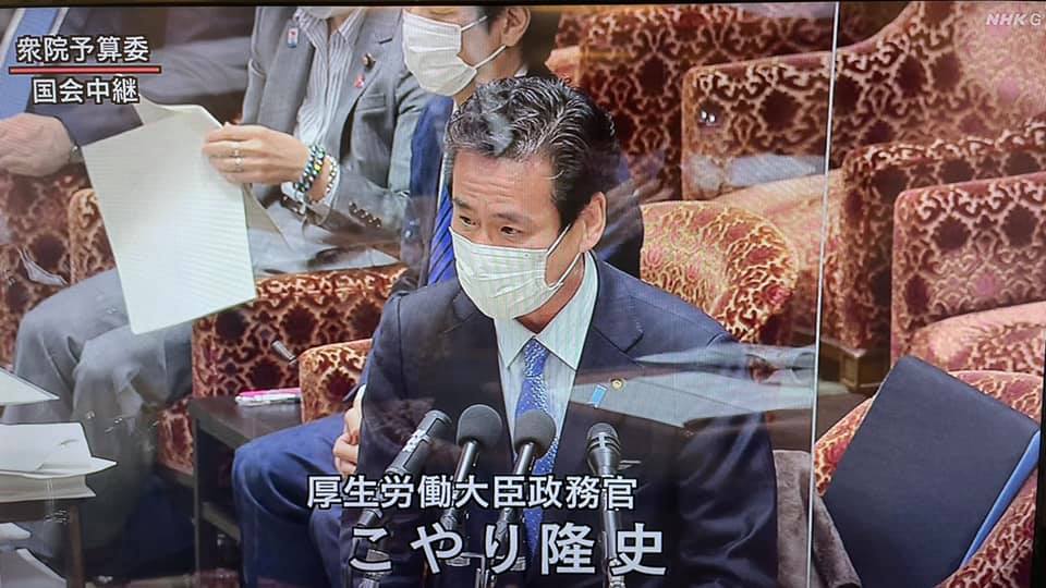 中継 衆議院