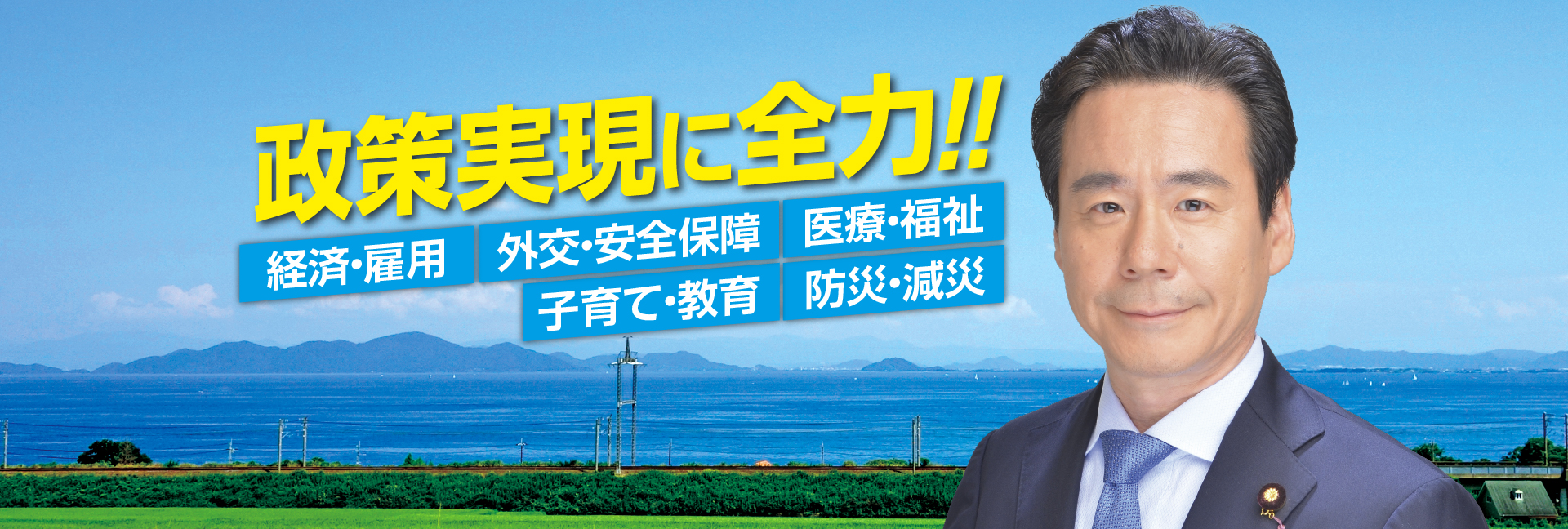 各種委員会での審議も本格化しています